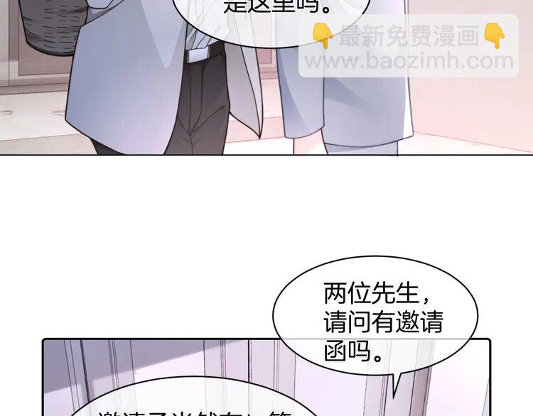 207 第207话 半壁江山齐聚77