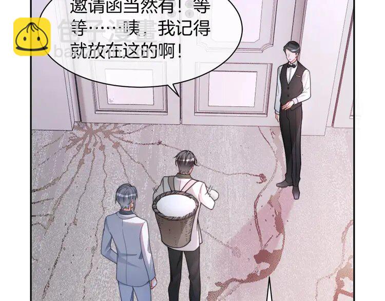 207 第207话 半壁江山齐聚78
