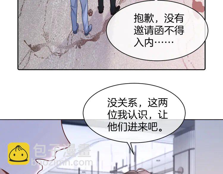 207 第207话 半壁江山齐聚79