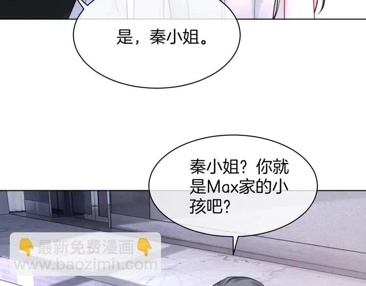 207 第207话 半壁江山齐聚81