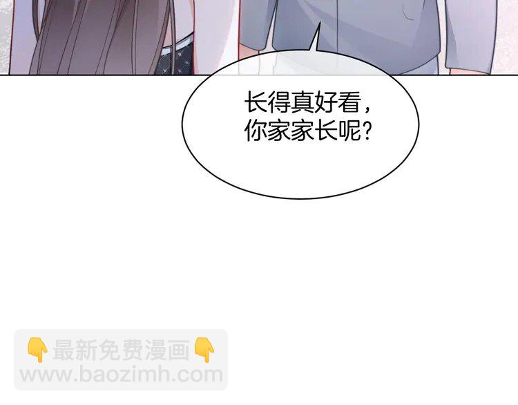 207 第207话 半壁江山齐聚83