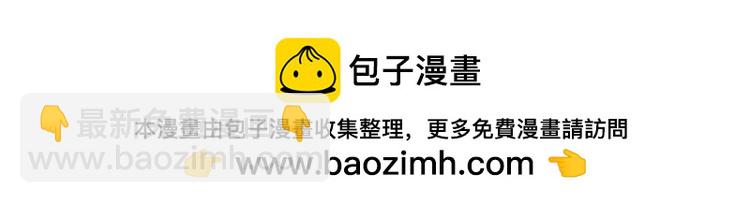 207 第207话 半壁江山齐聚84