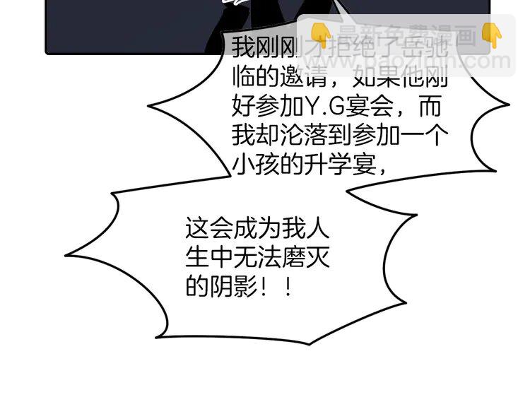 207 第207话 半壁江山齐聚9