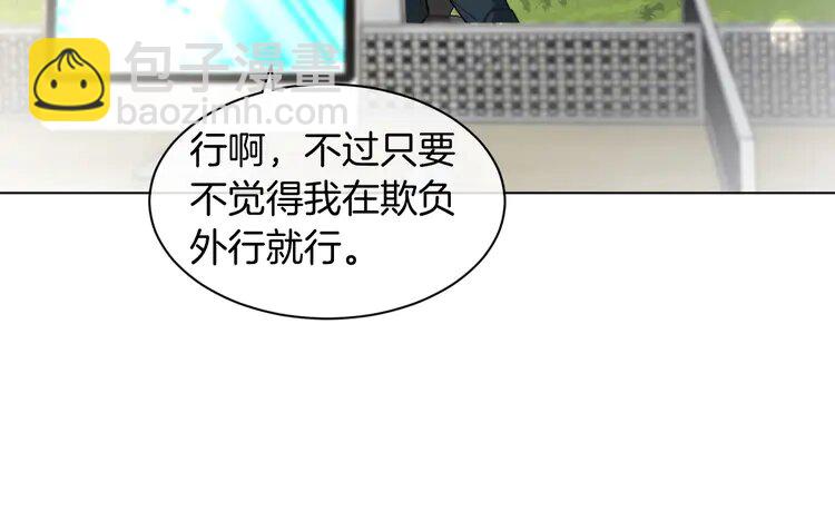 217 第217话 降维打击19
