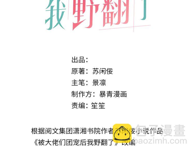 217 第217话 降维打击2