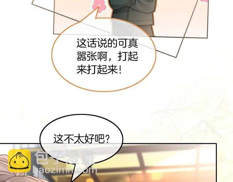 217 第217话 降维打击21