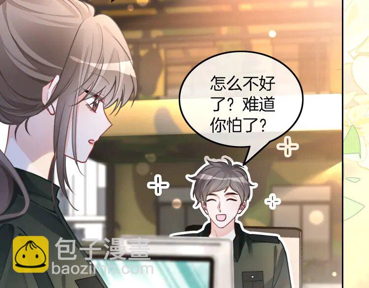 217 第217话 降维打击22