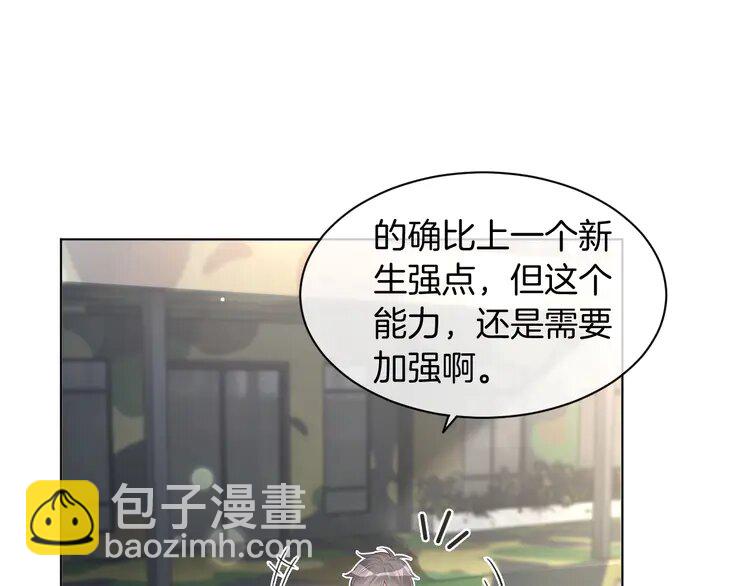 217 第217话 降维打击4