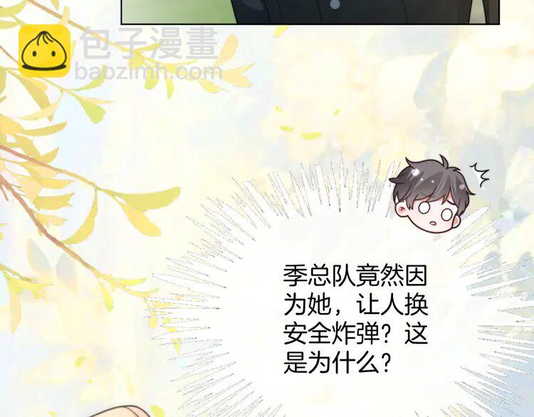 217 第217话 降维打击50