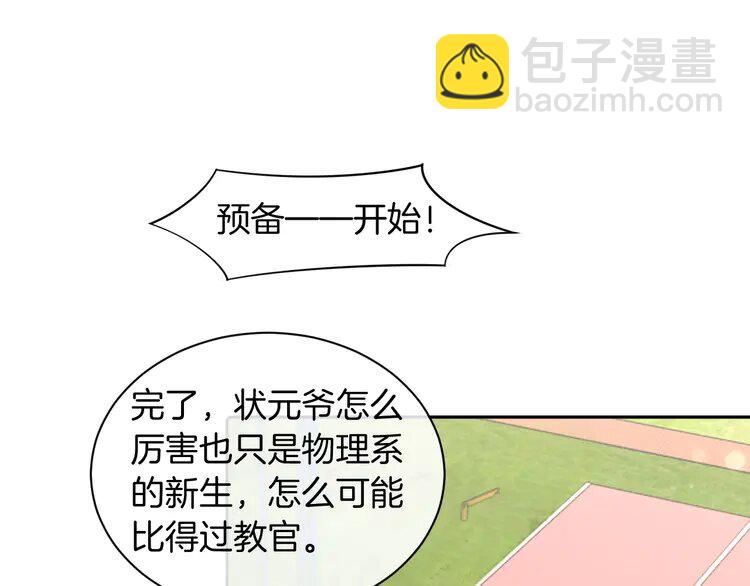 217 第217话 降维打击55
