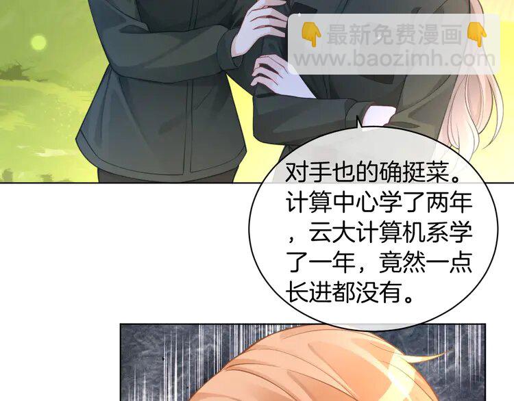 217 第217话 降维打击7