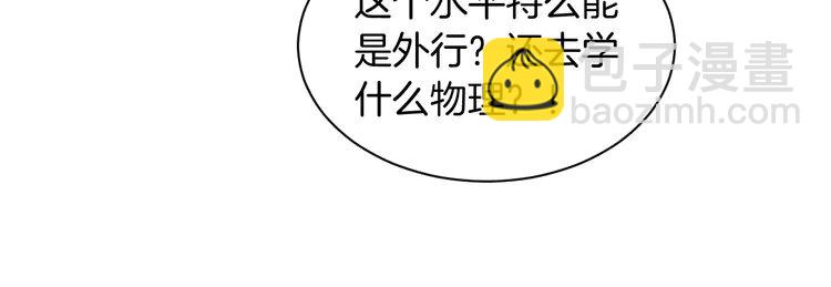217 第217话 降维打击82
