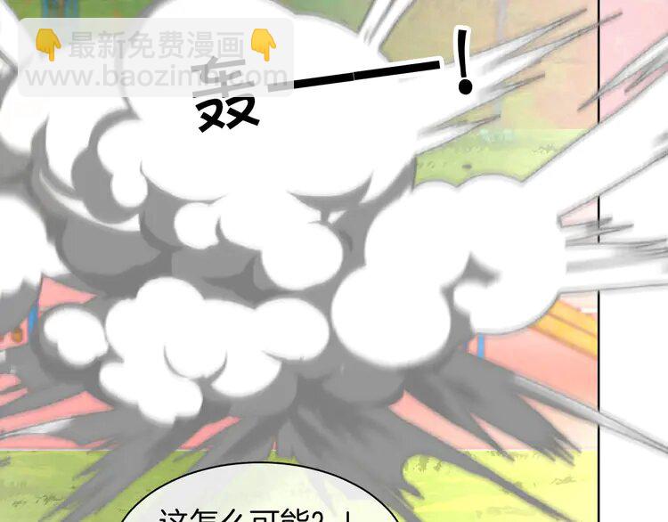 217 第217话 降维打击88