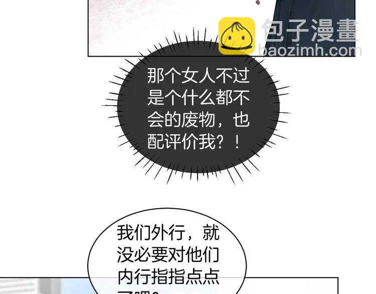 217 第217话 降维打击9
