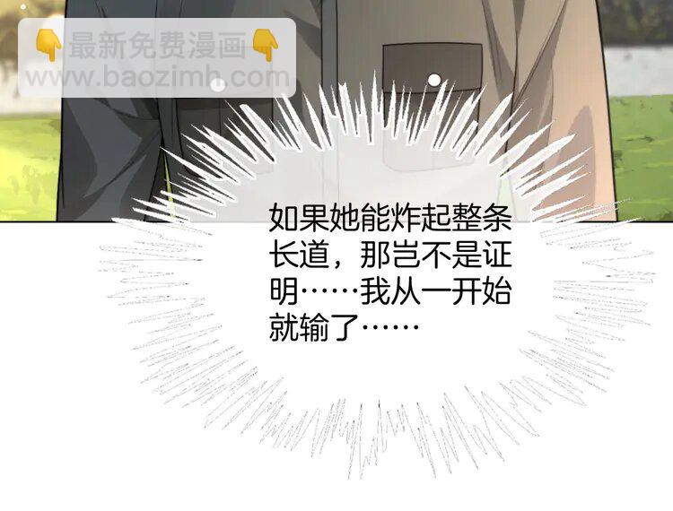 217 第217话 降维打击90