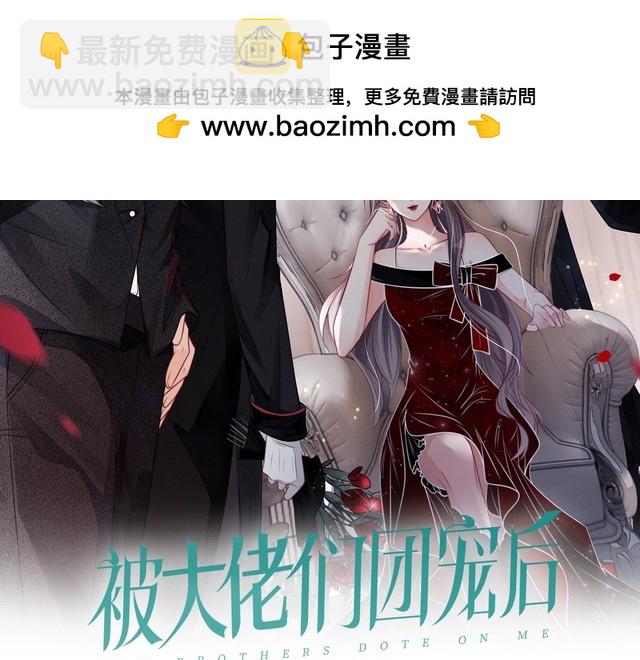 第246话 替姐妹报仇！1
