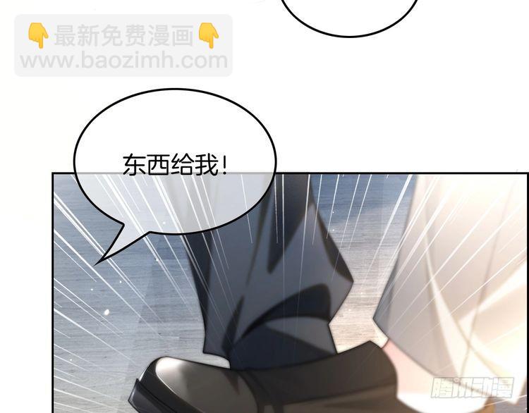 第246话 替姐妹报仇！10