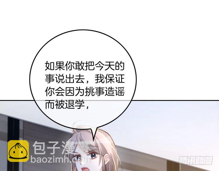第246话 替姐妹报仇！12