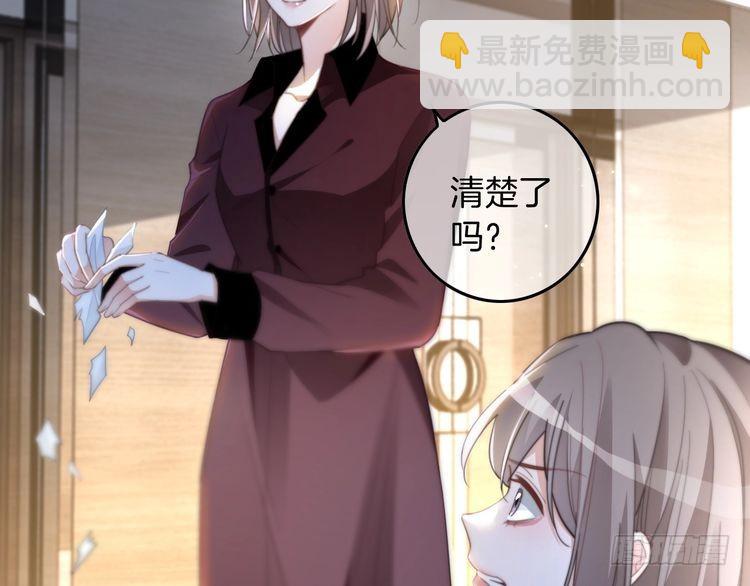 第246话 替姐妹报仇！13