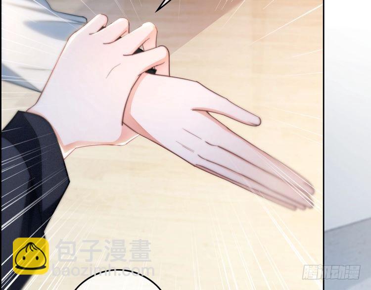 第246话 替姐妹报仇！17