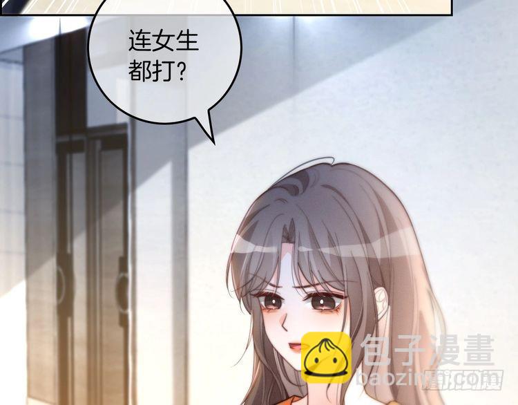 第246话 替姐妹报仇！18