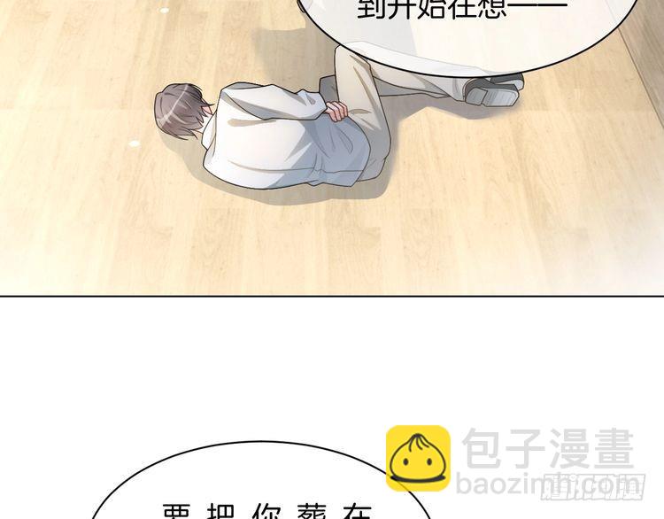 第246话 替姐妹报仇！24