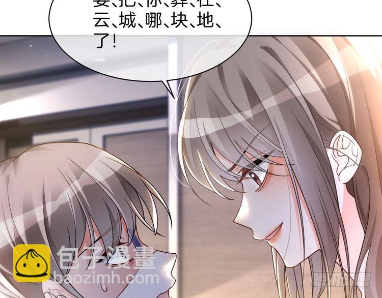第246话 替姐妹报仇！25