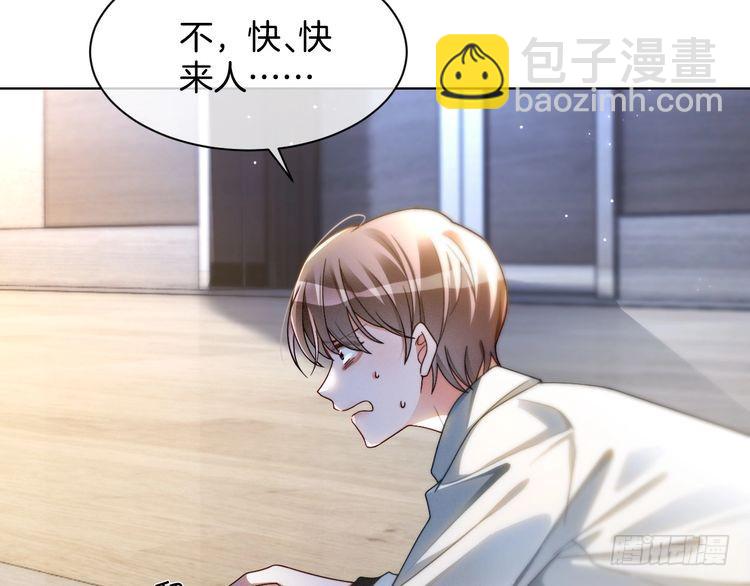 第246话 替姐妹报仇！27