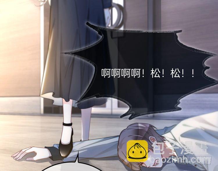 第246话 替姐妹报仇！33