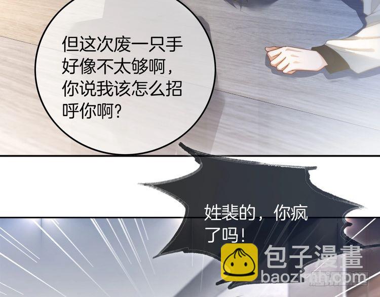 第246话 替姐妹报仇！34