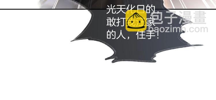 第246话 替姐妹报仇！36