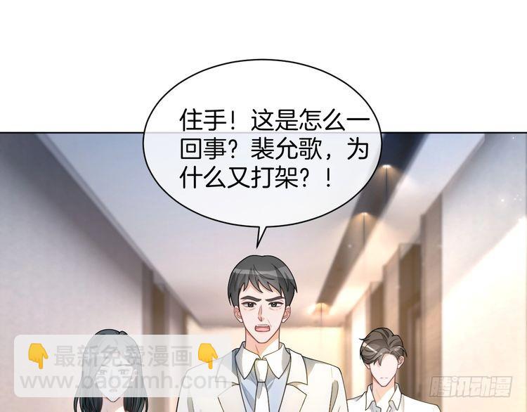 第246话 替姐妹报仇！37