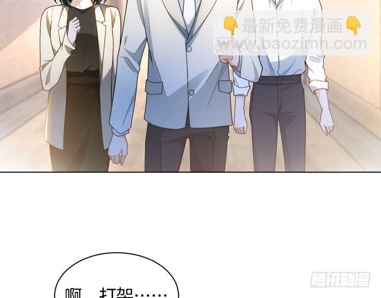 第246话 替姐妹报仇！38