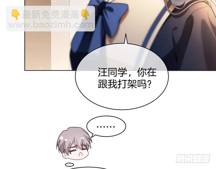 第246话 替姐妹报仇！40