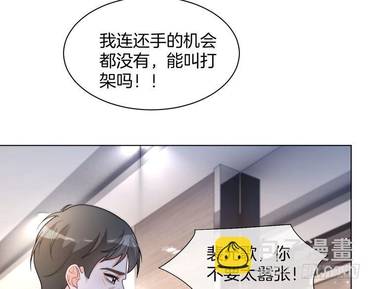 第246话 替姐妹报仇！41