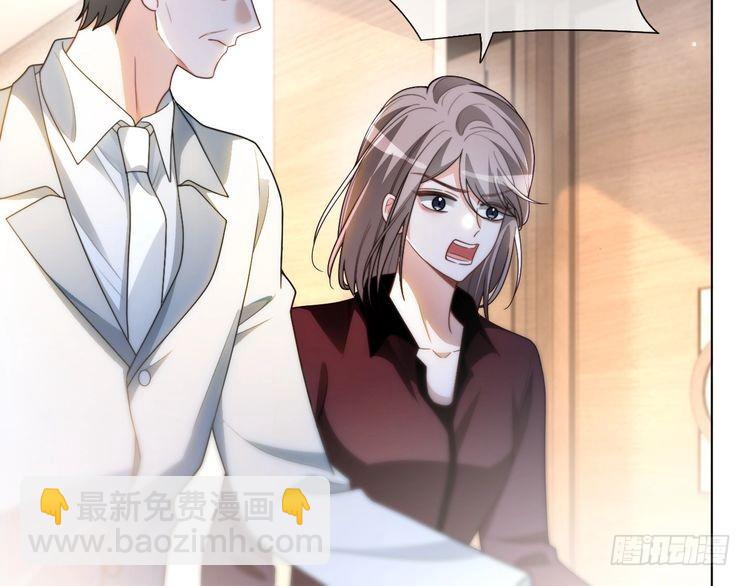 第246话 替姐妹报仇！42