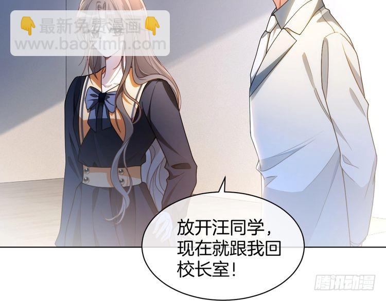 第246话 替姐妹报仇！44