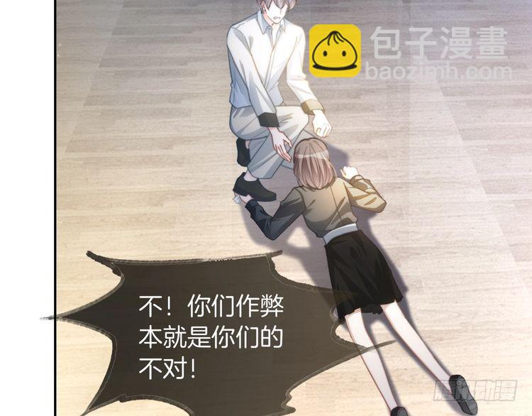第246话 替姐妹报仇！5
