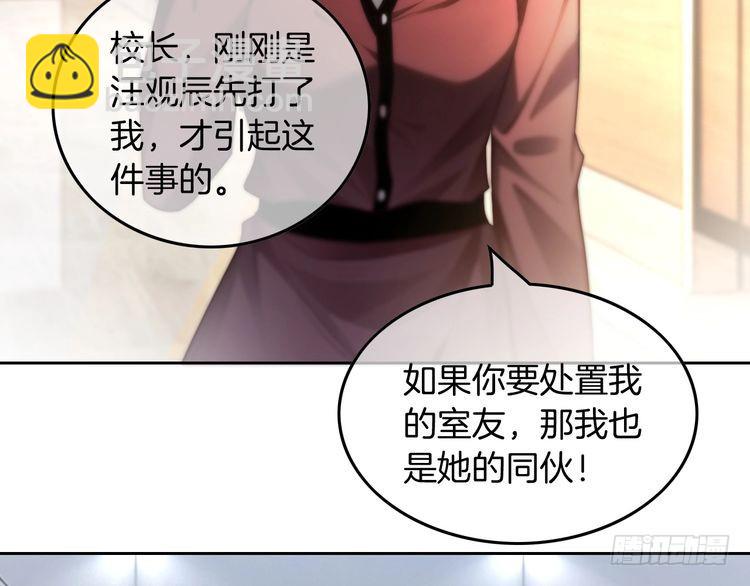 第246话 替姐妹报仇！51