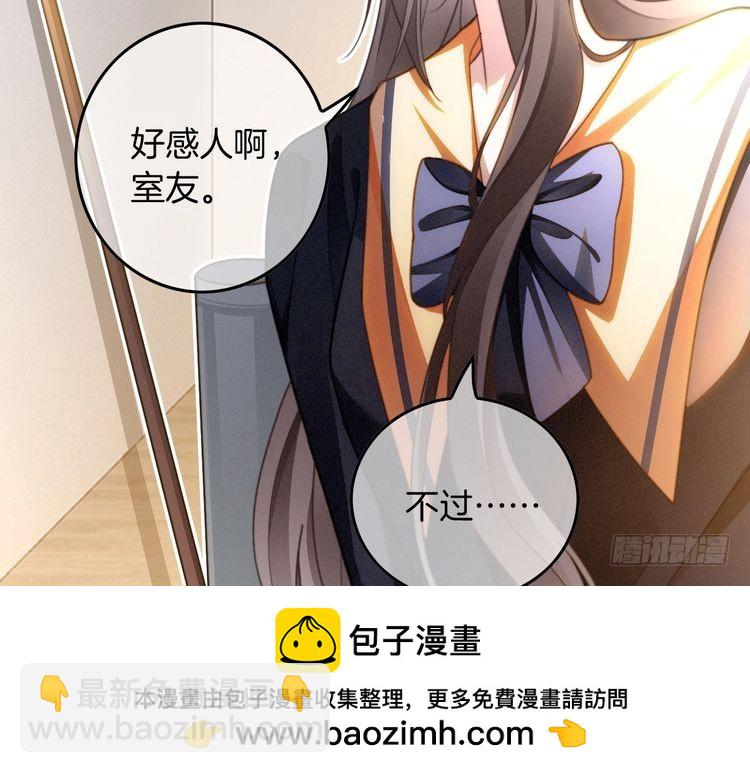 第246话 替姐妹报仇！53