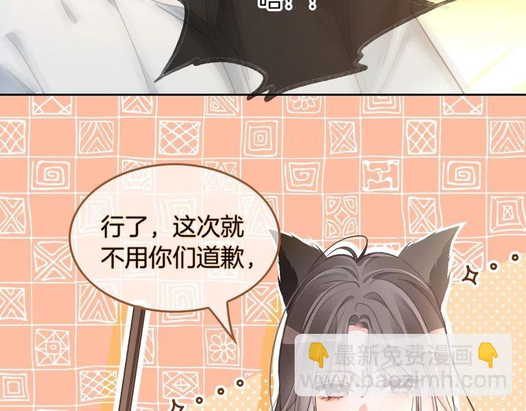 第246话 替姐妹报仇！57