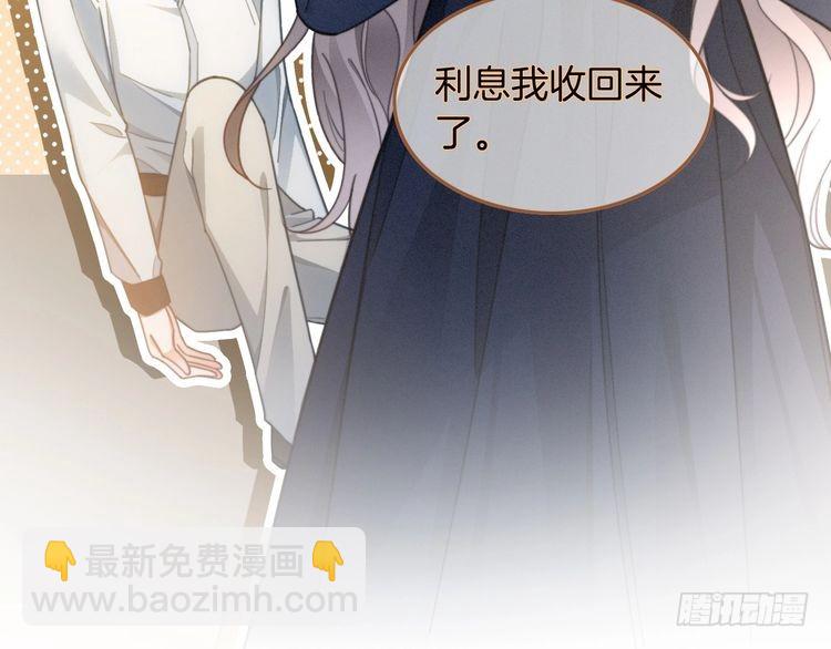 第246话 替姐妹报仇！59