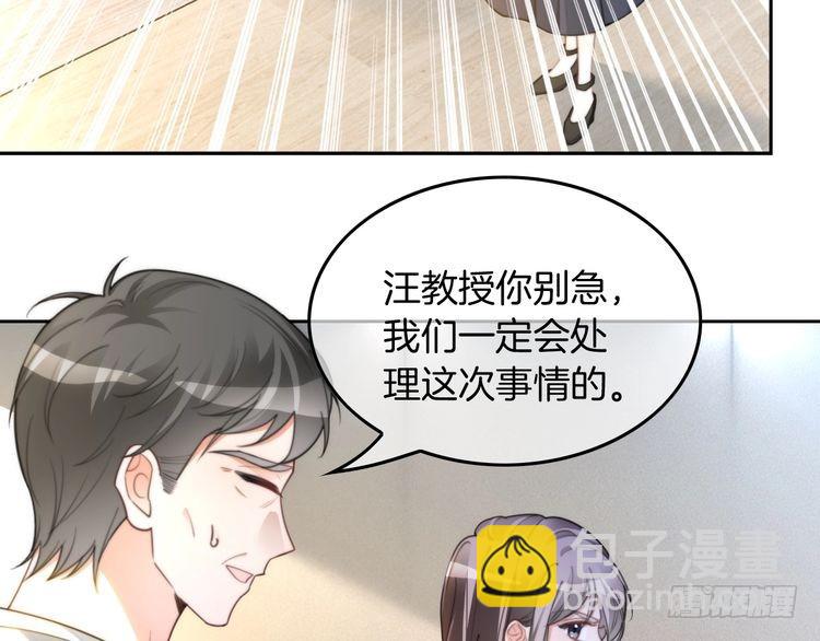第246话 替姐妹报仇！63