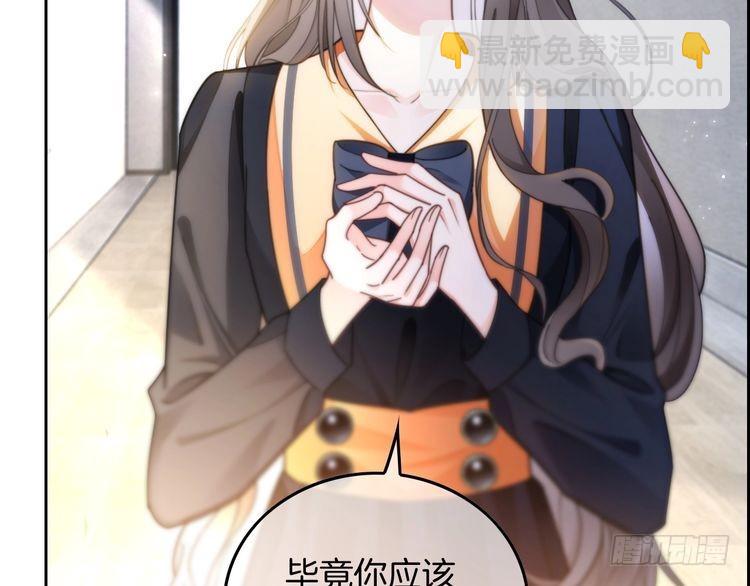 第246话 替姐妹报仇！66