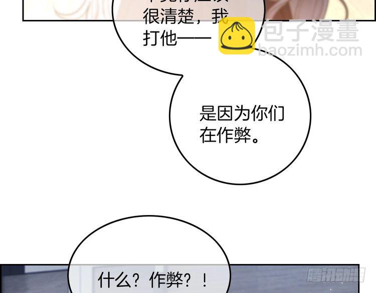 第246话 替姐妹报仇！67