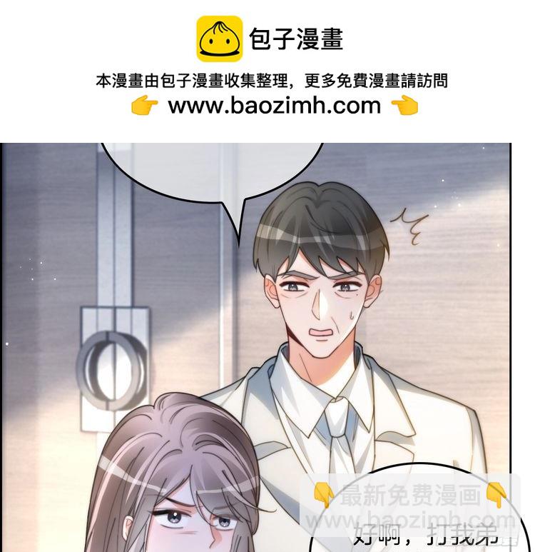 第246话 替姐妹报仇！68