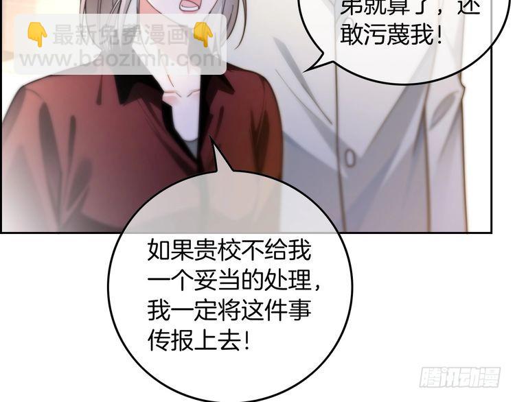 第246话 替姐妹报仇！69