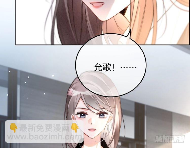 第246话 替姐妹报仇！7