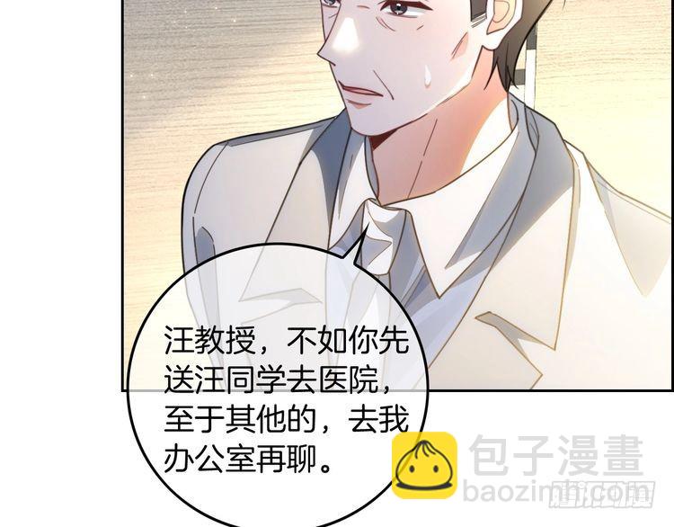 第246话 替姐妹报仇！72