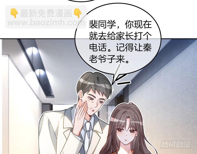 第246话 替姐妹报仇！73
